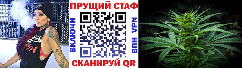 Наркотические вещества Саки Альфа ПВП МЕФ Гашиш