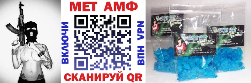 купить закладку  Саки  АМФЕТАМИН 97% 