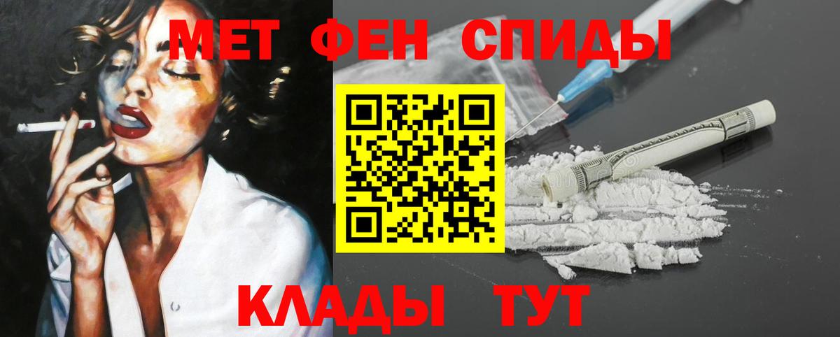 АМФЕТАМИН Саки