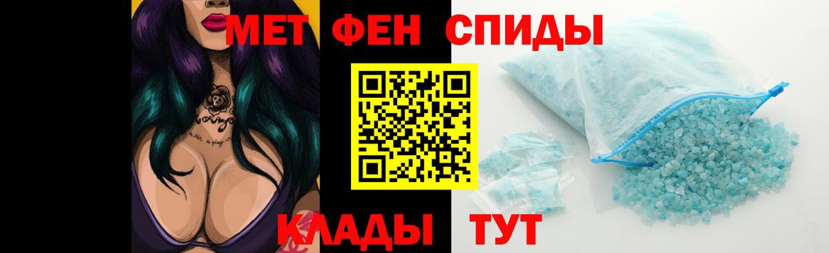 Amphetamine  Вход с VPN  Саки  Амфетамин Розовый 