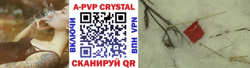 купить наркотики цена  Саки  A-PVP СК КРИС 