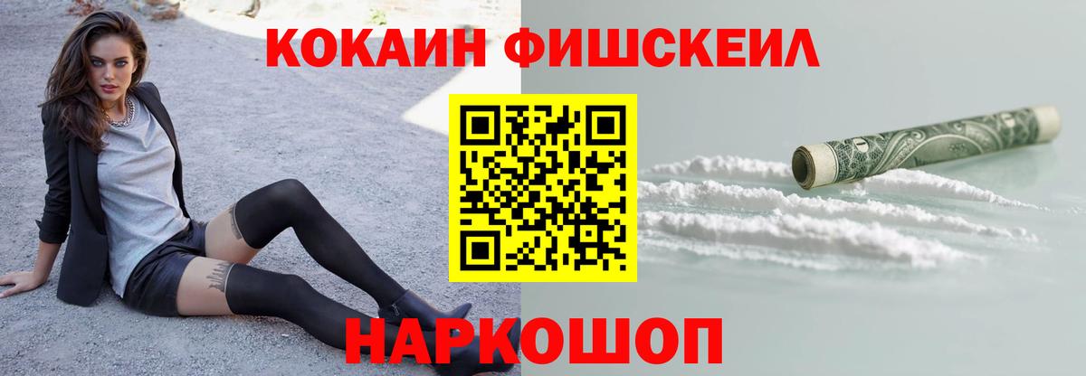 COCAIN Колумбийский Саки