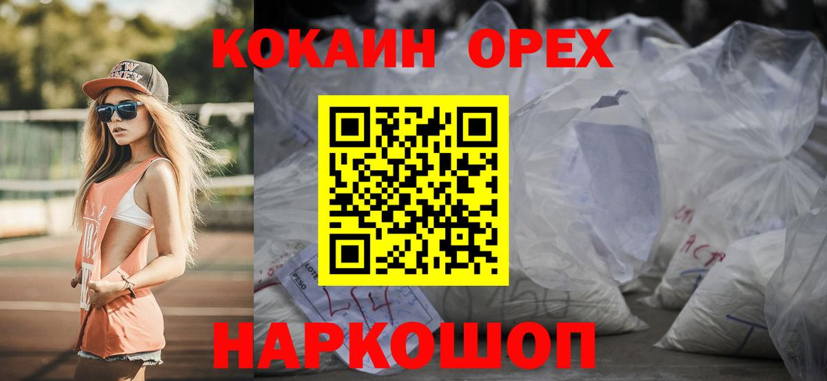 Cocaine 98%  Вход с VPN  COCAIN 98%  Саки 