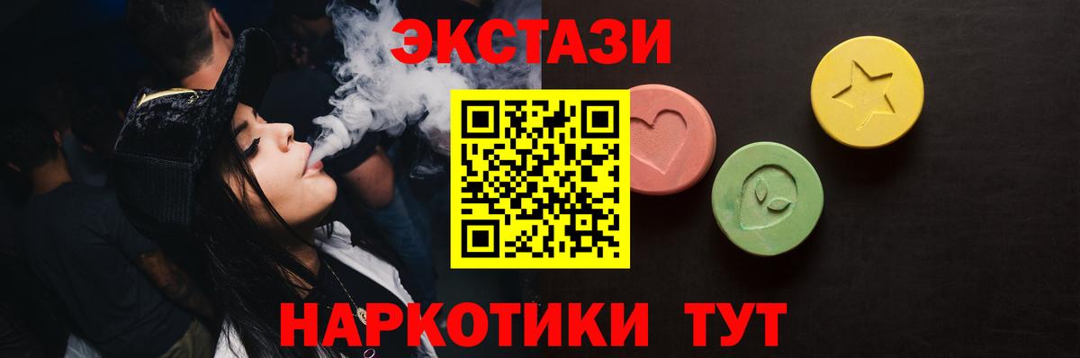 дарк нет как зайти  Вход с VPN  Саки  Экстази TESLA  Ecstasy 280мг  Экстази 