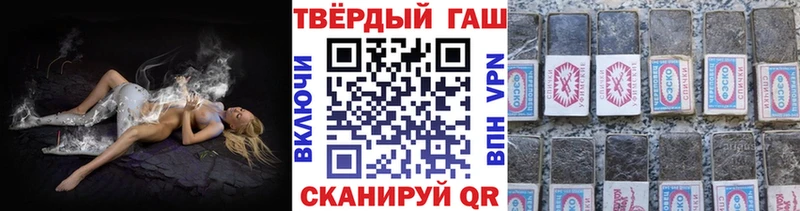 Гашиш Cannabis  Саки 