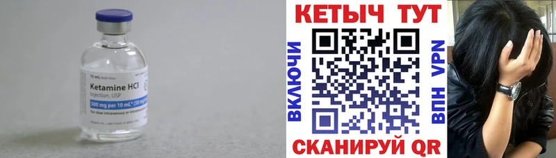 хочу   Саки  Кетамин ketamine 
