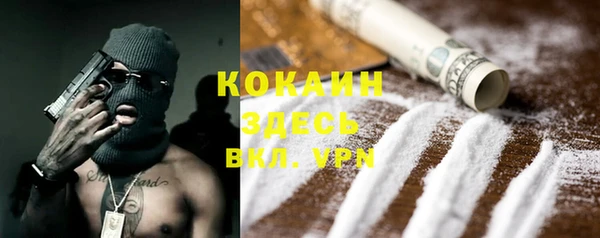 гашиш Алексеевка
