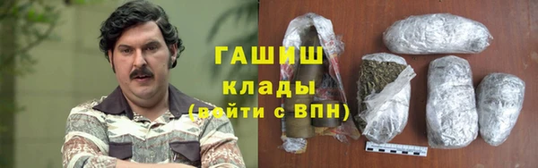 бутират Ижевск