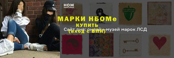 гашиш Алексеевка