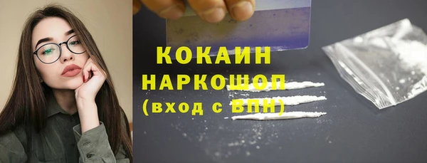кокаин VHQ Алексин