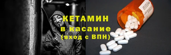 кокаин VHQ Алексин