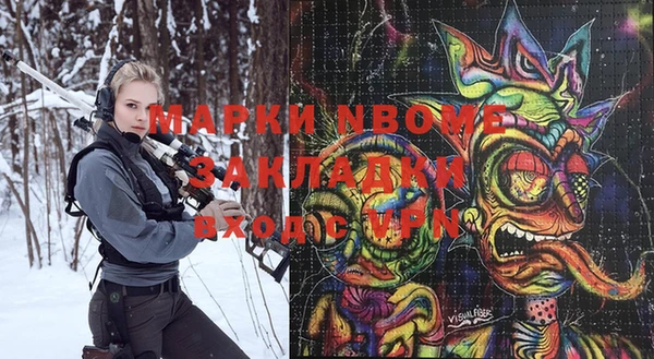 кокаин VHQ Алексин