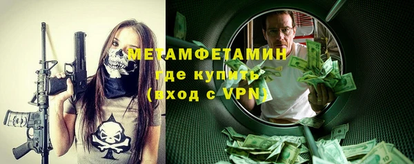 кокаин VHQ Алексин