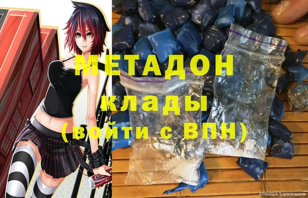 кокаин VHQ Алексин