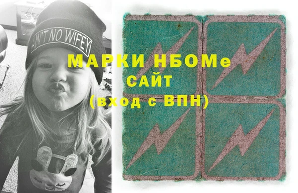 кокаин VHQ Алексин