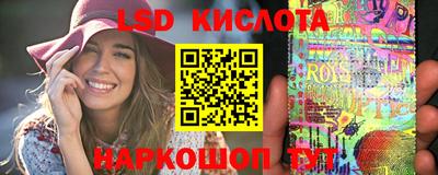 ПСИЛОЦИБИНОВЫЕ ГРИБЫ Дмитров