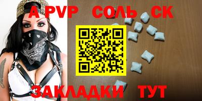 круглые Долгопрудный
