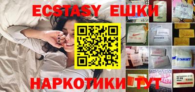 ПСИЛОЦИБИНОВЫЕ ГРИБЫ Дмитров