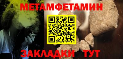 гашик Добрянка