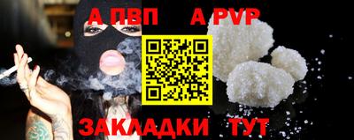 гашик Добрянка