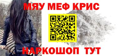 круглые Долгопрудный