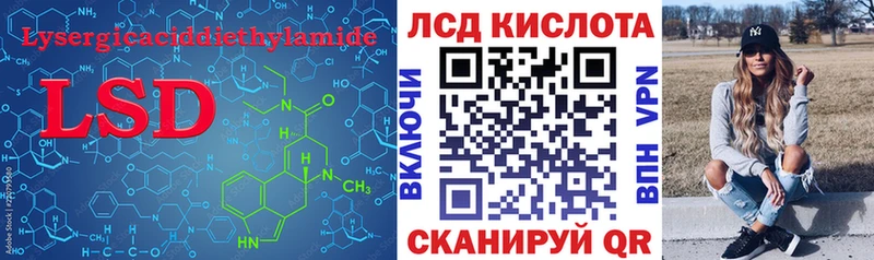 кракен ONION  Саки  ЛСД экстази кислота  где купить наркотик 