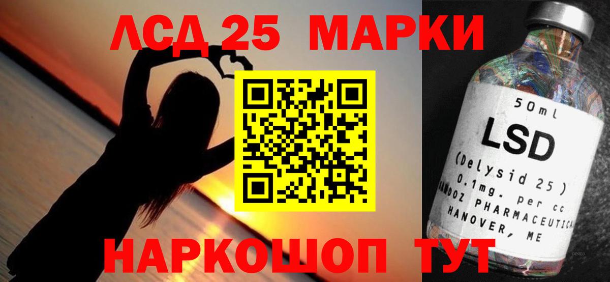 ЛСД экстази ecstasy Саки