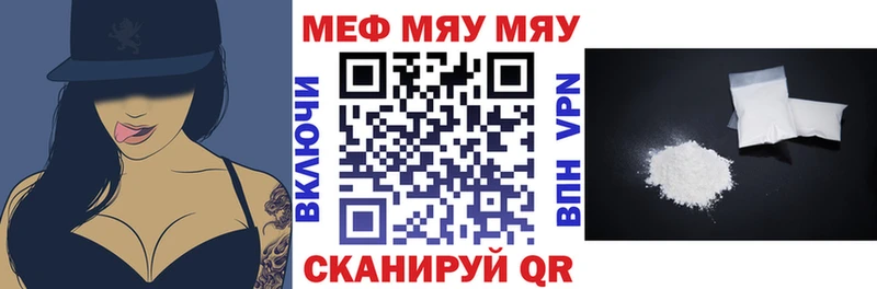 Мефедрон mephedrone  omg маркетплейс  Саки 