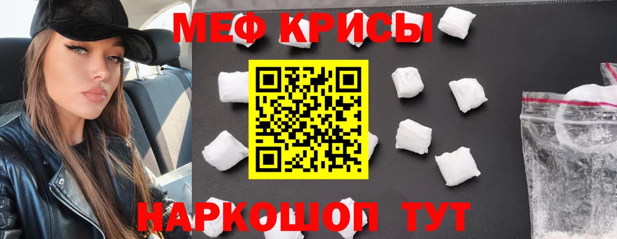 COCAIN  Вход с VPN  ГАШИШ  Саки  Бошки Шишки  Меф  LSD-25  МЕФ кристаллы  Купить наркотики 