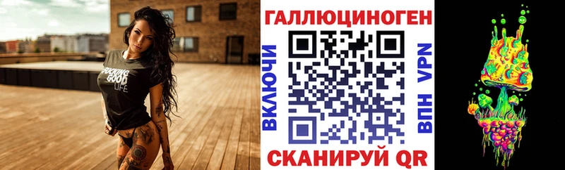 Галлюциногенные грибы прущие грибы  купить наркотики цена  Саки 